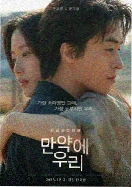 如父如子
