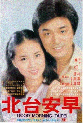 婚姻故事