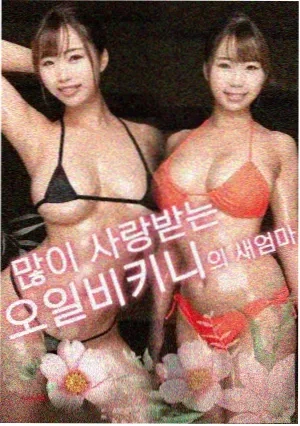教父